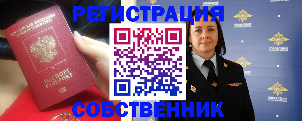 временная регистрация госуслуги в Каргате