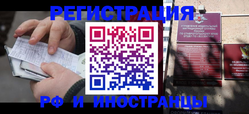 регистрация для дет. сада в Каргате